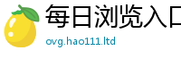 2025新澳门天天精准大全谜语向2025新澳门免费挂牌灯牌